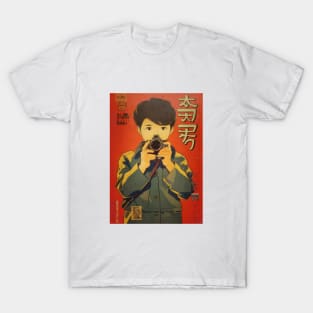 Tokyo Retro Camera One T-Shirt